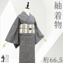 楽天市場】縞（種類（着物）つむぎ）（着物｜和服）：レディース 