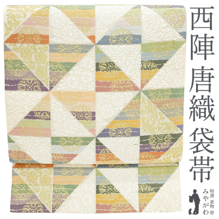 楽天市場】【新品】 袋帯 フォーマル 未使用 正絹 京都 西陣 丸勇 吉祥  