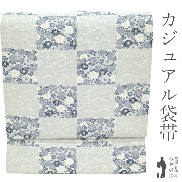 楽天市場】【新古品】 袋帯 藍染 正絹 オフホワイト地 青藍色 菊 草花 