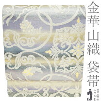 楽天市場】金華山織 西陣織の通販