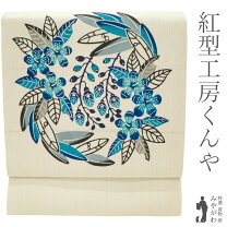 楽天市場】ハイビスカス（帯｜和服）：レディースファッションの通販