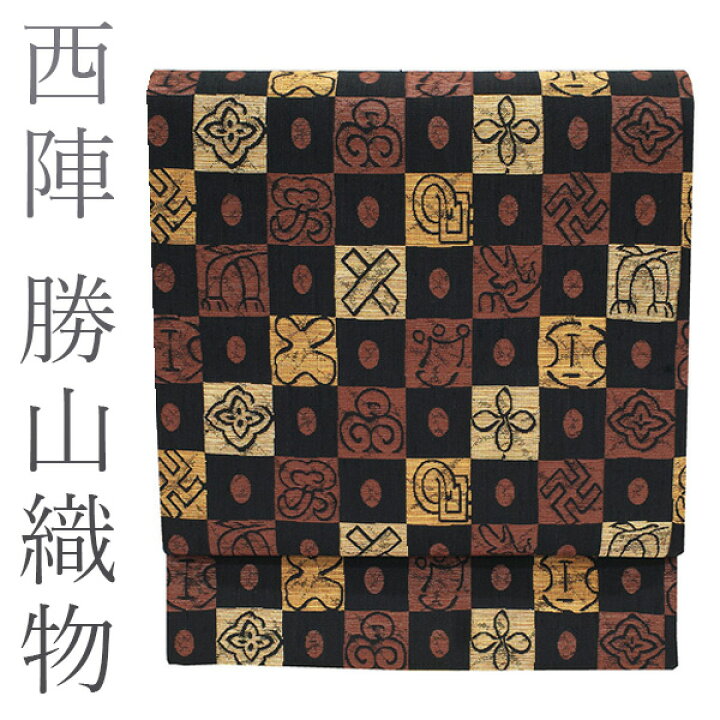 楽天市場】30％OFFで買えます￥65780→46046 【新品】 開き 名古屋帯 