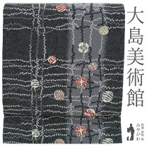 楽天市場】大島紬美術館（帯｜和服）：レディースファッションの通販