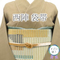 楽天市場】袋帯 モダンの通販