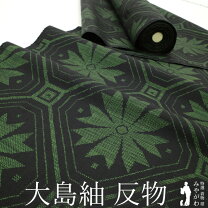 楽天市場】大島紬 着尺の通販