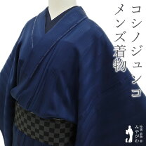 楽天市場】コシノジュンコ（素材（生地・毛糸）シルク）の通販
