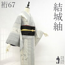 楽天市場】結城紬 新古品の通販