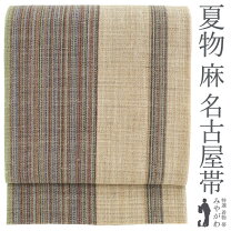 楽天市場】からむし 帯の通販 