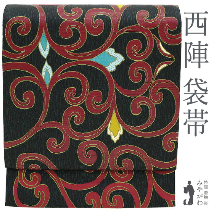 楽天市場】【新古品】 袋帯 未使用 正絹 京都 西陣 黒地 ボルドー 洋 