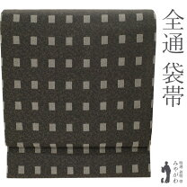 6056正絹帯揚げ＆絹帯締め 水引帯飾り（根付） 鈴・タッセル・組紐 