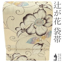 楽天市場】辻が花 訪問着（種類（帯）袋帯）（帯｜和服）：レディース 