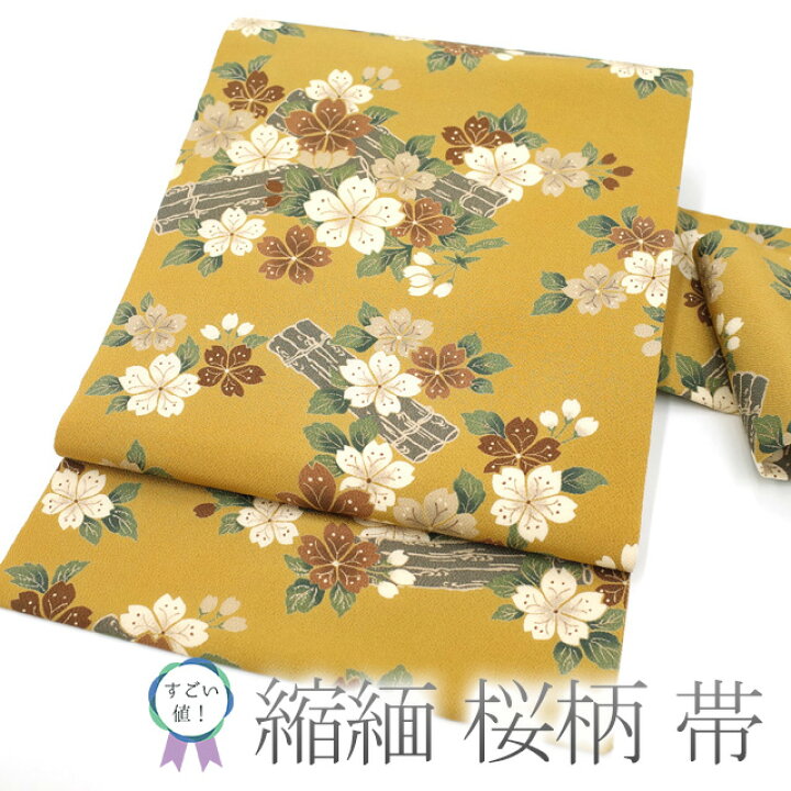 楽天市場】【新古品】 すごい値！ 名古屋帯 九寸 全通 高級 手染め 本  