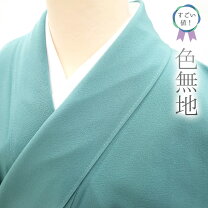 楽天市場】ターコイズ（種類（着物）色無地）（着物｜和服 