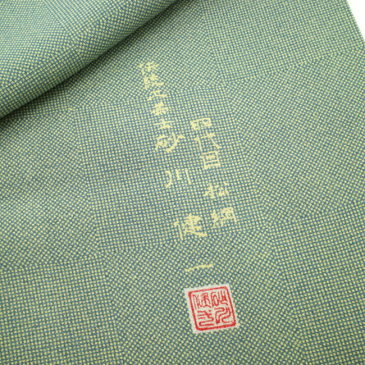 楽天市場】【中古】すごい値！江戸小紋 着物 袷 正絹 伝統工芸極型江戸  