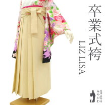楽天市場】リズリサ（和服｜レディースファッション）の通販