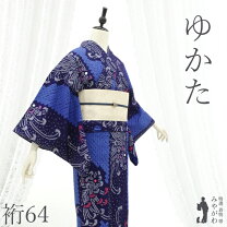 楽天市場】絞り浴衣 リサイクル（浴衣｜和服）：レディース 