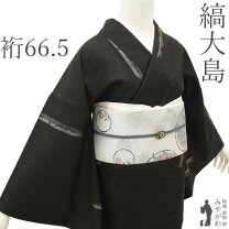 楽天市場】縞 大島の通販
