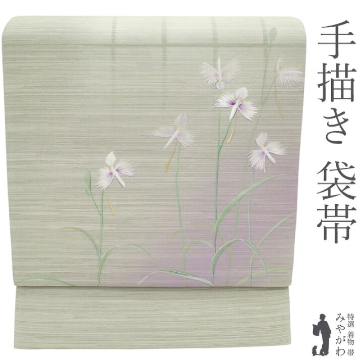 楽天市場】お年玉10％値下げ！【新古品】 袋帯 未使用 正絹 ライト 
