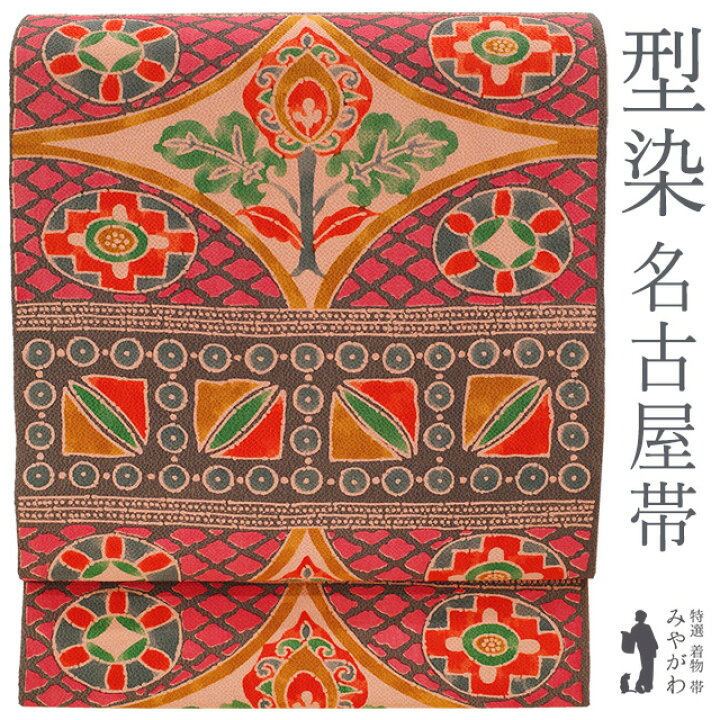 楽天市場】【新古品】 名古屋帯 縮緬 ちりめん 九寸 正絹 染め帯 全通 