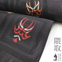楽天市場】隈取り 歌舞伎（帯｜和服）：レディースファッションの通販