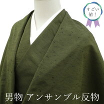 楽天市場】ひげ 紬（メンズファッション）の通販