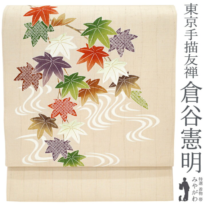 楽天市場】【新古品】 名古屋帯 リサイクル 九寸 正絹 未使用 倉谷憲明  