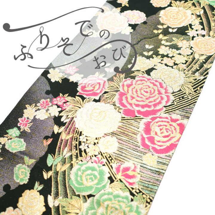 楽天市場】30%OFFで買えます￥19800→13860【中古】 振袖用 袋帯 京都 