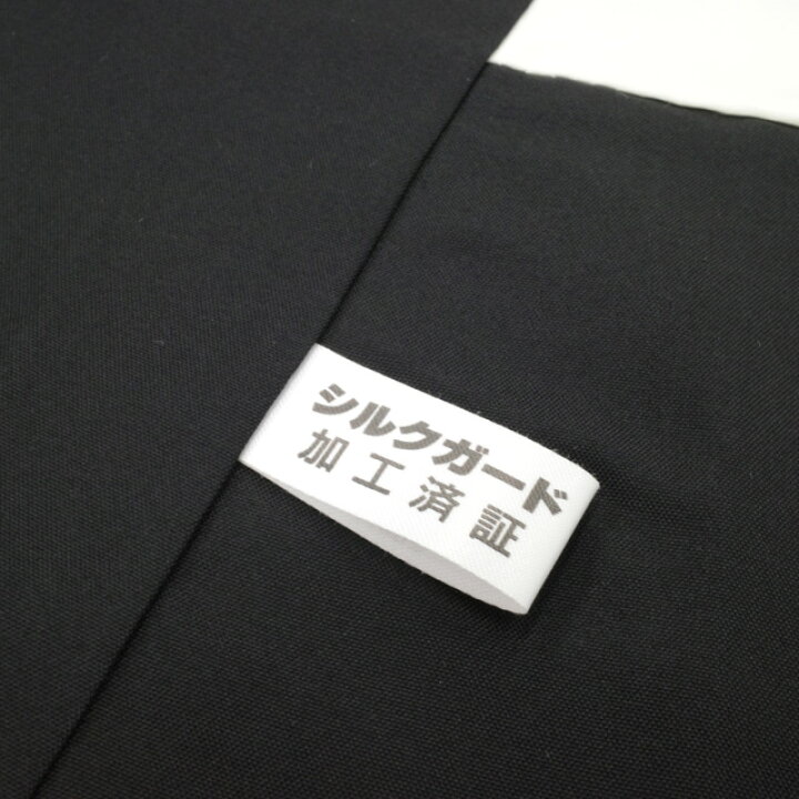 楽天市場】【新古品】 本場大島紬 訪問着 着物 大島紬 正絹 袷 染大島 