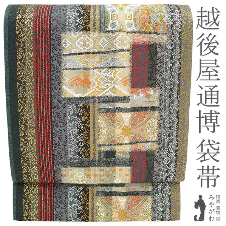 楽天市場】【新古品】 袋帯 フォーマル 正絹 絹 京都 西陣 京の名工 染 