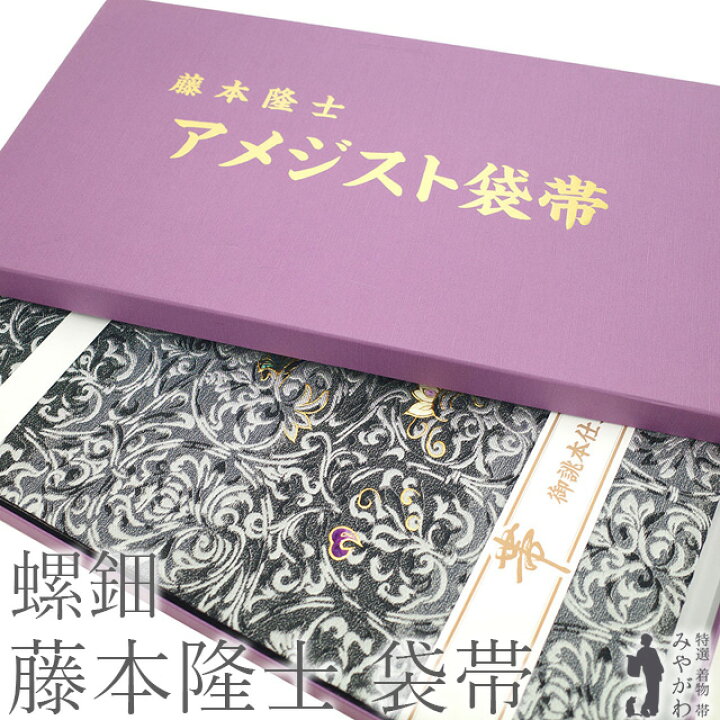 楽天市場】【新品】 袋帯 未使用 フォーマル 螺鈿作家 藤本隆士 