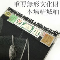 楽天市場】結城 100亀甲の通販