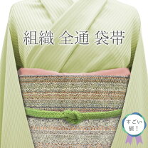 楽天市場】ストライプ（種類（帯）袋帯）（帯｜和服）：レディース 