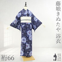 楽天市場】有松 絞り 藍の通販