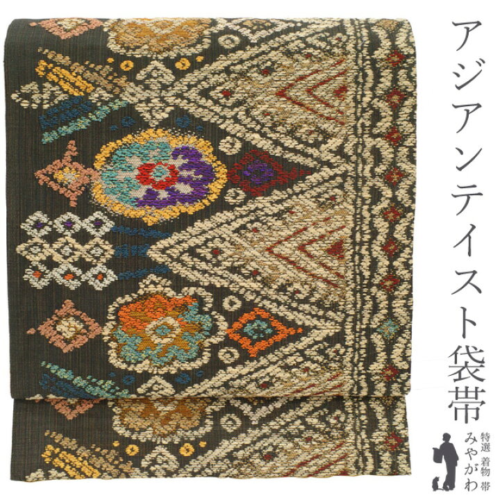 楽天市場】【新古品】 袋帯 未使用 正絹 黒こげ茶地 ラメ糸通し 