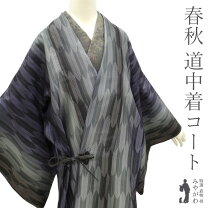 楽天市場】羽根（着物｜和服）：レディースファッションの通販