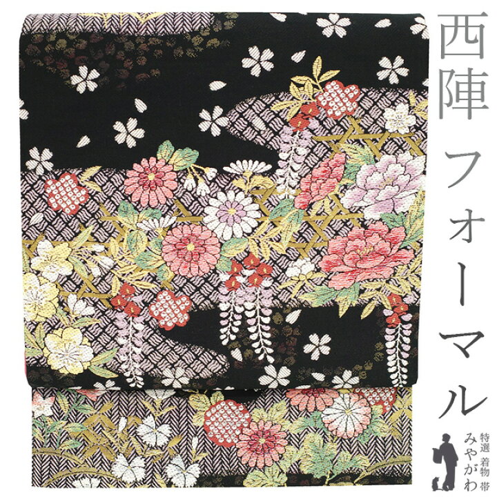 すごい値！袋帯 正絹 京都 西陣 上質 ゆるまり 銀通し 金糸 グレー 象  