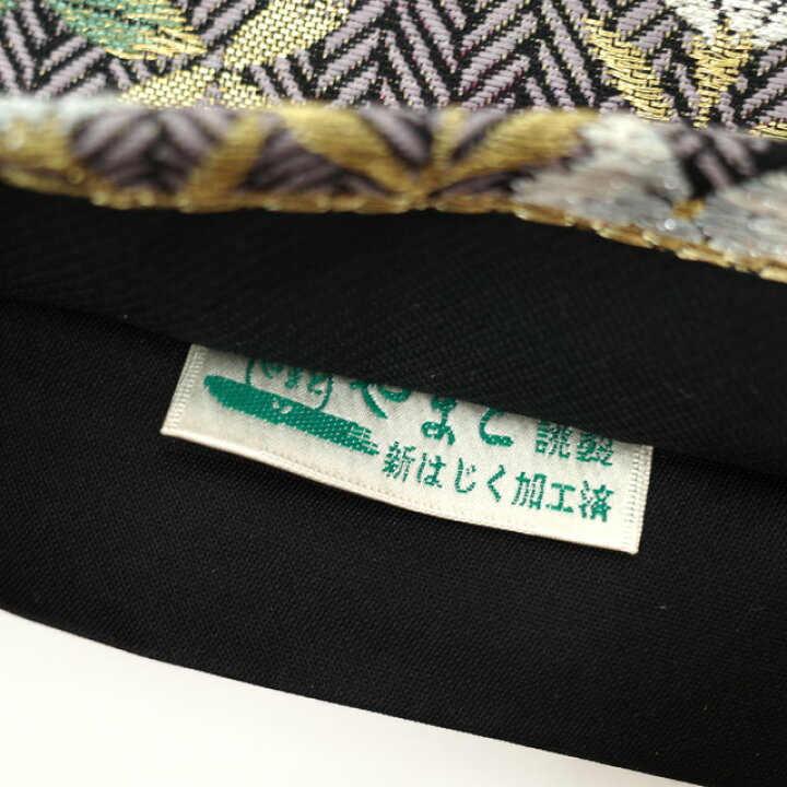 楽天市場】【中古】 袋帯 リサイクル フォーマル 京都 西陣 正絹 金  