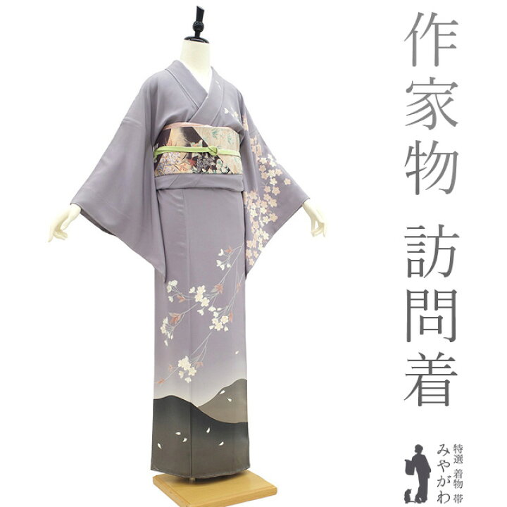 楽天市場】【新古品】 訪問着 着物 フォーマル 未使用 正絹 袷 作家物 