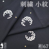 楽天市場】刺繍 小紋（着物｜和服）：レディースファッションの通販