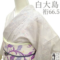 楽天市場】白大島 未使用の通販
