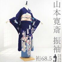 楽天市場】中古 振袖 青の通販