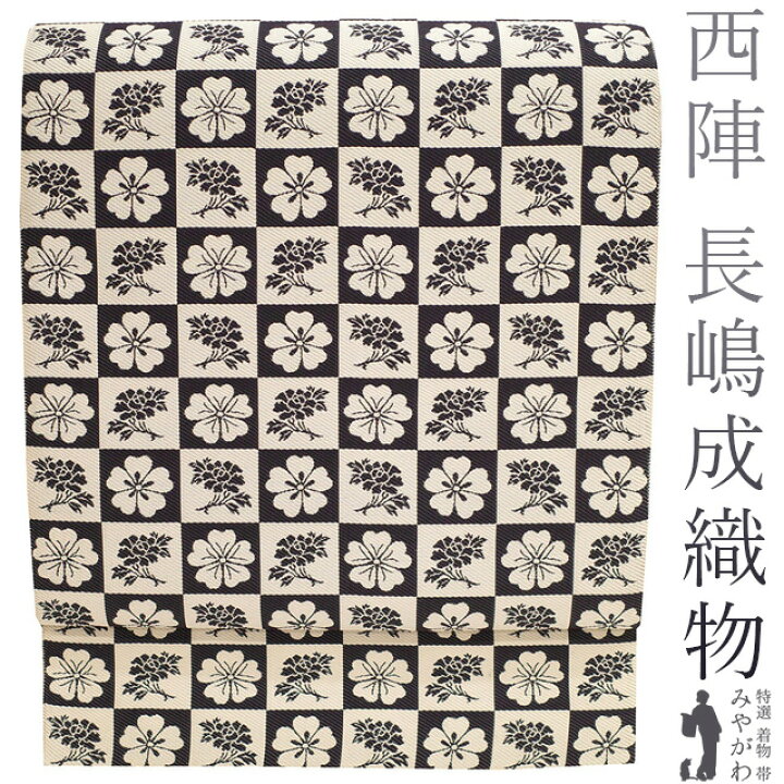 楽天市場】お年玉10％値下げ！【新古品】 袋帯 未使用 全通 正絹 京都 