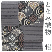 楽天市場】となみ 織物 袋帯の通販