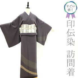 【中古】すごい値！訪問着 袷 着物 正絹 上質 印伝染 くすみ濃紫 小花 花唐草 カジュアル 中古 仕立て上がり 身丈160 裄68 Lサイズ 春 秋 冬 観劇 お食事 ショッピング 販売 購入 すごいね リサイクル みやがわ nek00452