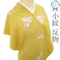 楽天市場】リサイクル 着尺反物 正絹の通販