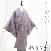 楽天市場】道中着 オーガンジーの通販