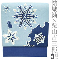 楽天市場】正絹 西陣織 九寸名古屋帯 雪の結晶の通販