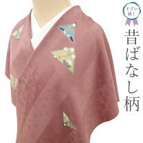 楽天市場】反物 丹後ちりめんの通販
