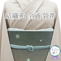 楽天市場】結織苑の通販 