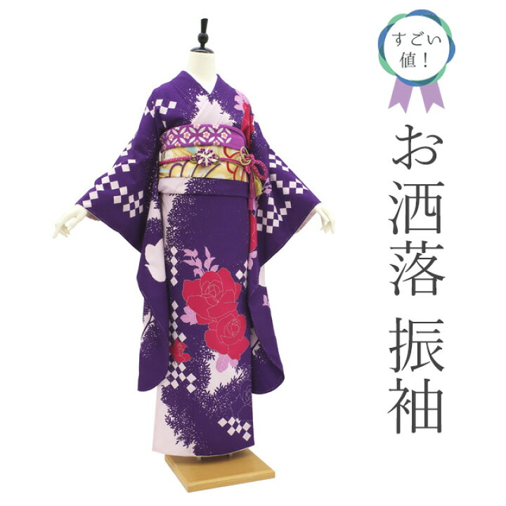 楽天市場】【新古品】 すごい値！ 振袖 未使用 袷 京都 丸紅ブランド 